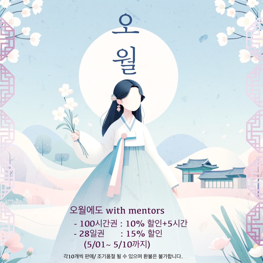 오월스터디카페 이미지