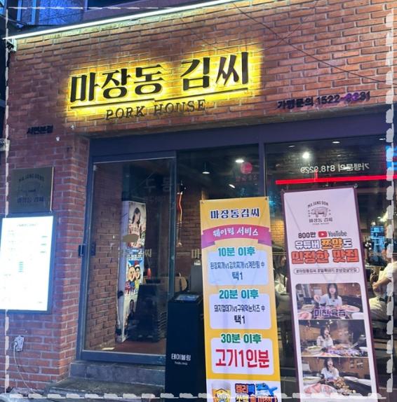부산계량 이미지