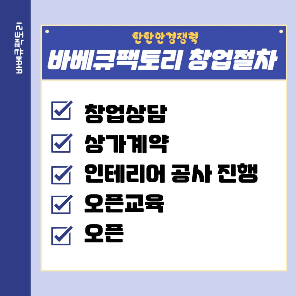 점동조경 이미지
