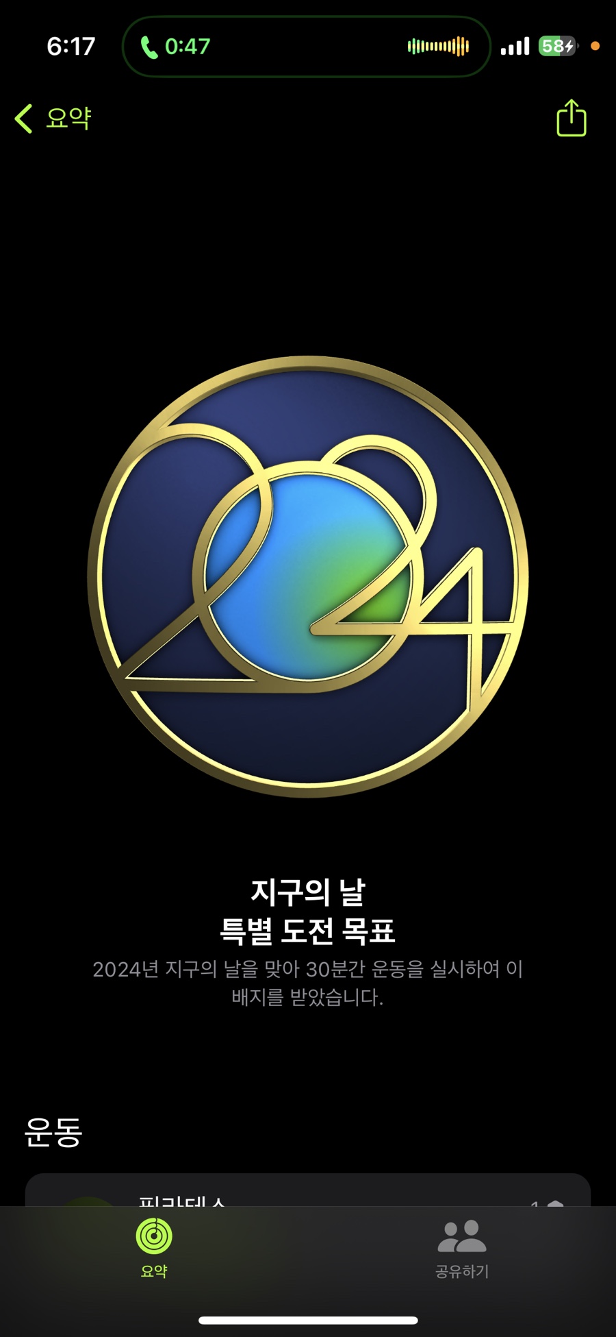 더모먼트 이미지