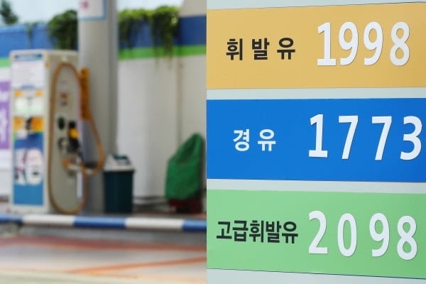 동일주유소 이미지