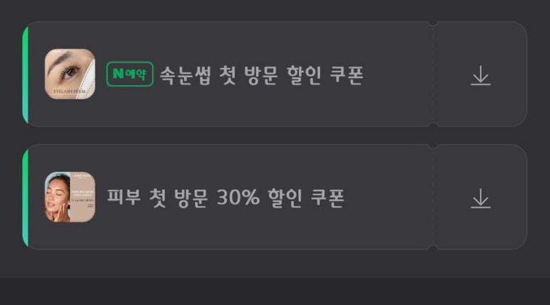 썸모어뷰티살롱 이미지