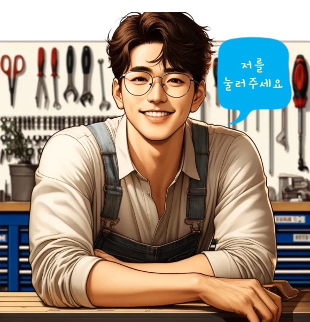 싸다구밧데리할인점 이미지
