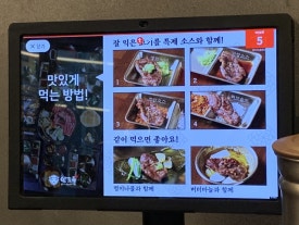 연변찹쌀순대국 이미지