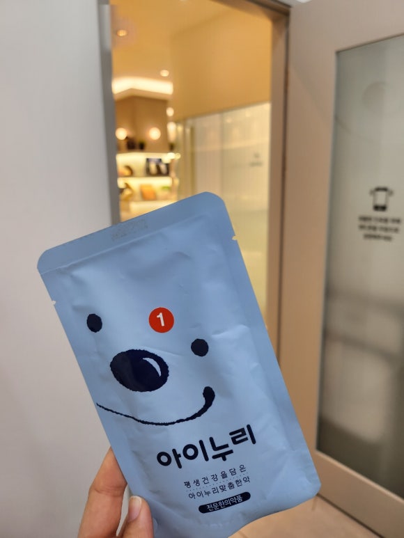 (주)코피코 이미지