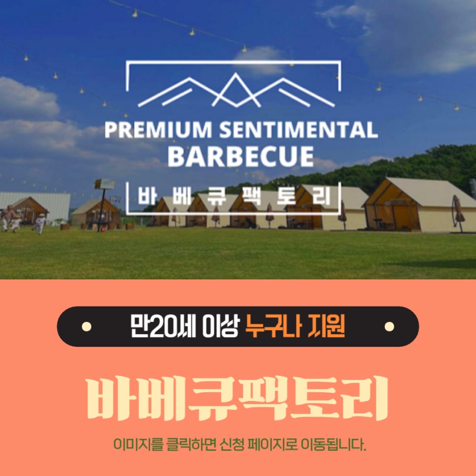 점동조경 이미지