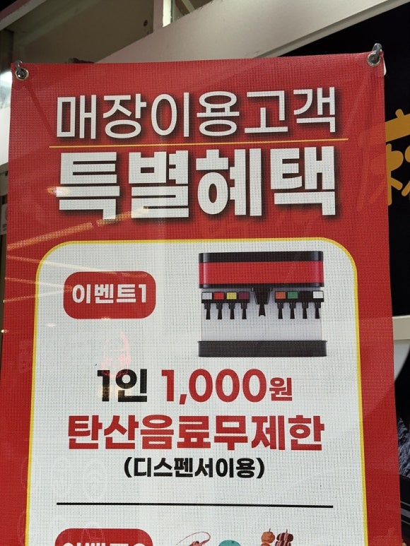 취향마라탕 이미지