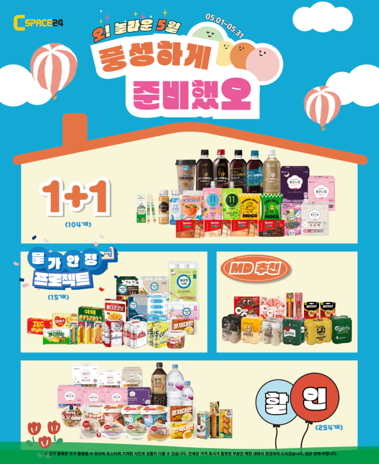 씨스페이스 이미지