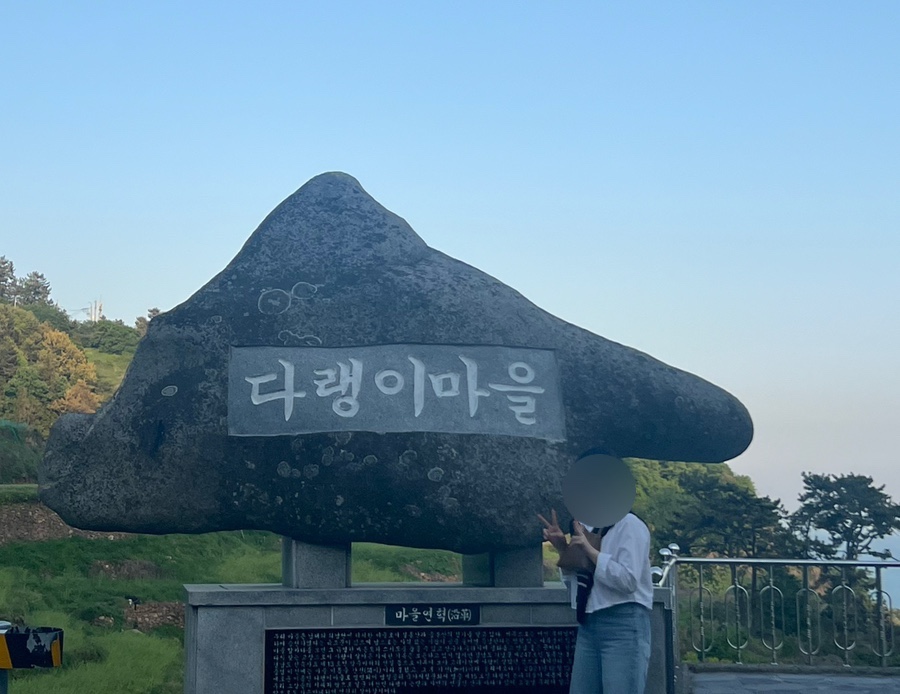 대나무집민박 이미지