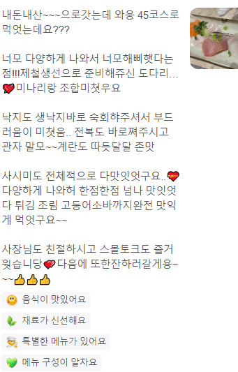 예도랑 이미지