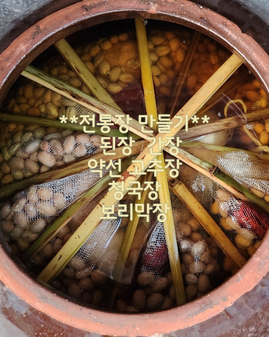 해피드림발효 이미지