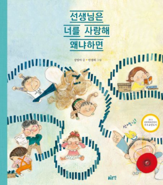 태양유치원 이미지