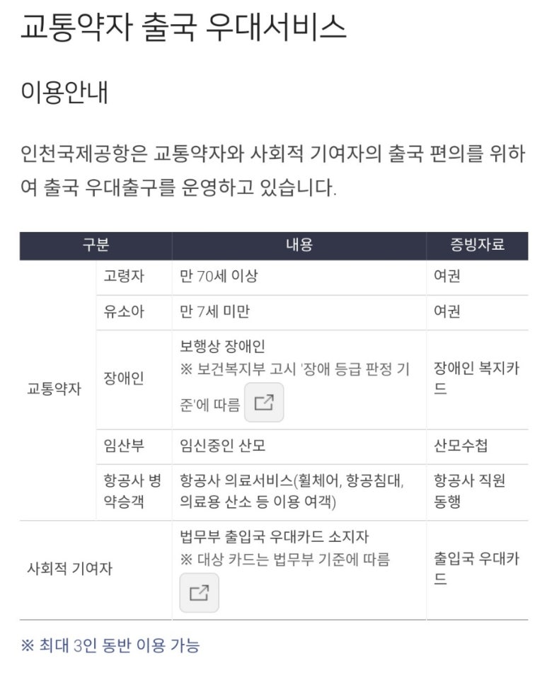 도어투도어 이미지