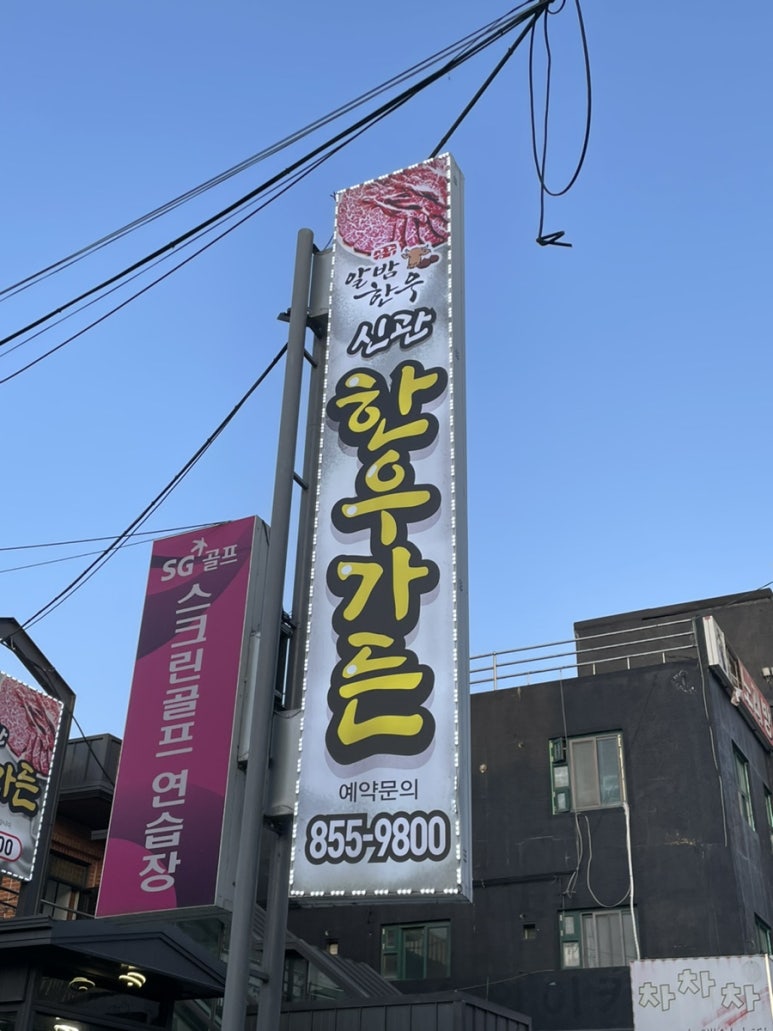이도정육점 이미지