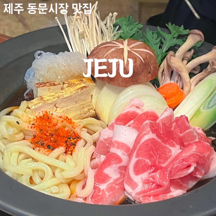 노타메노 이미지