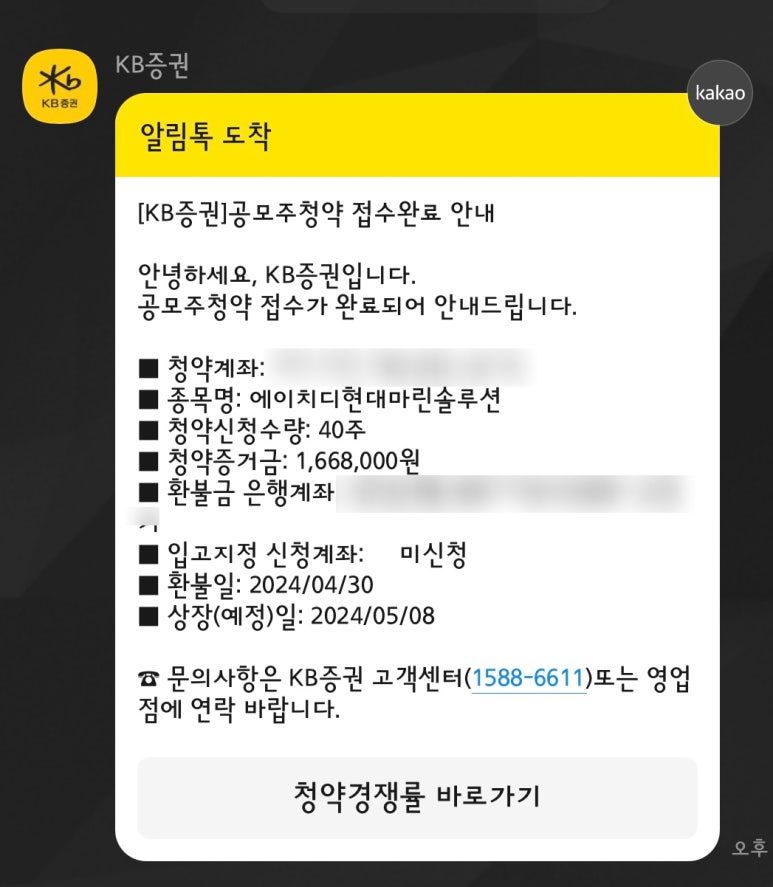 민솔루션 이미지
