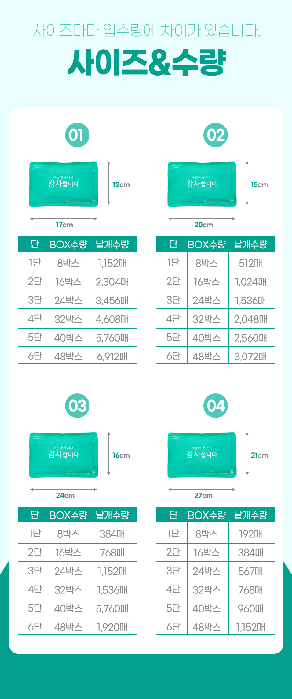 다모아솔루션 이미지