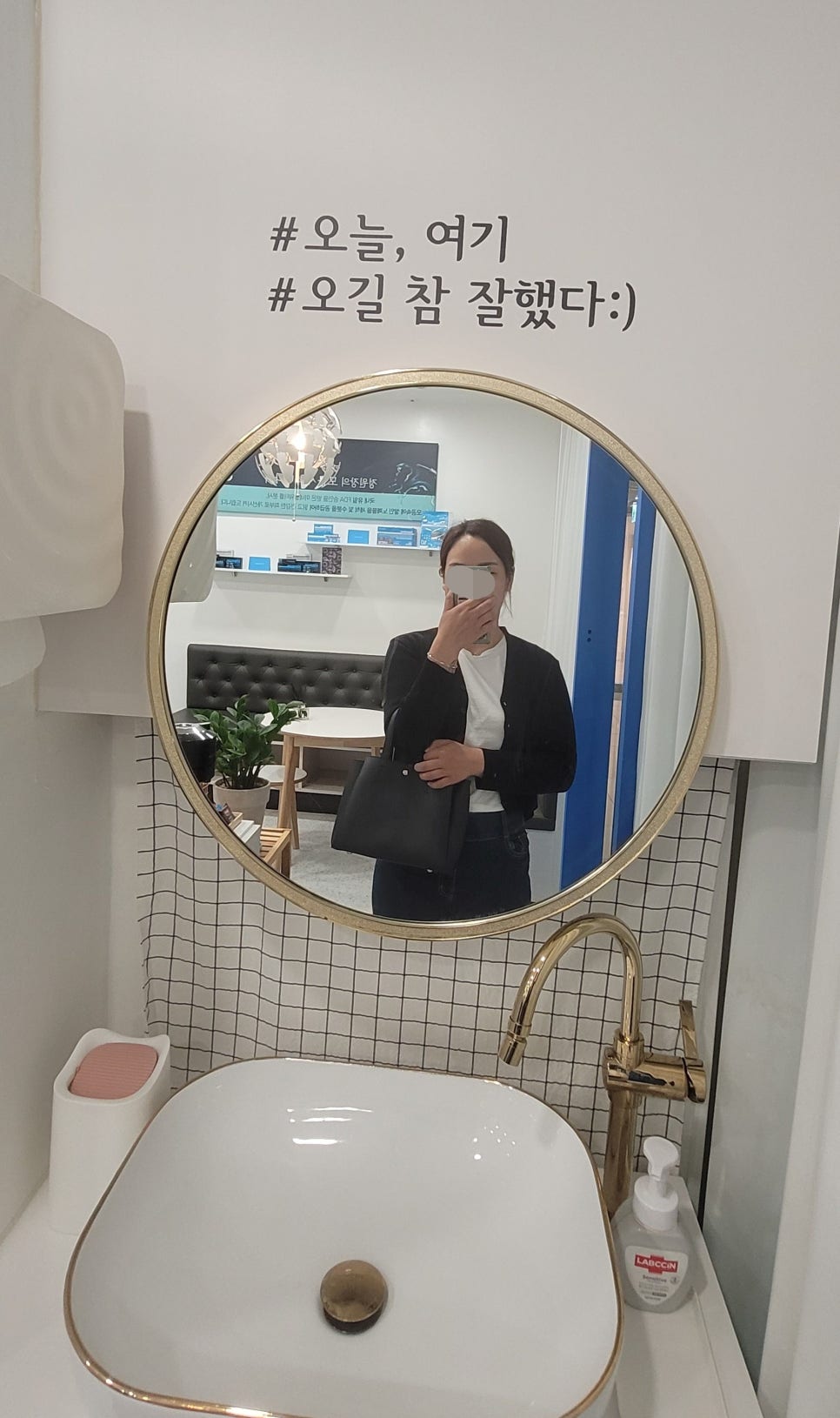 정원장의 모공세척테라피 이미지