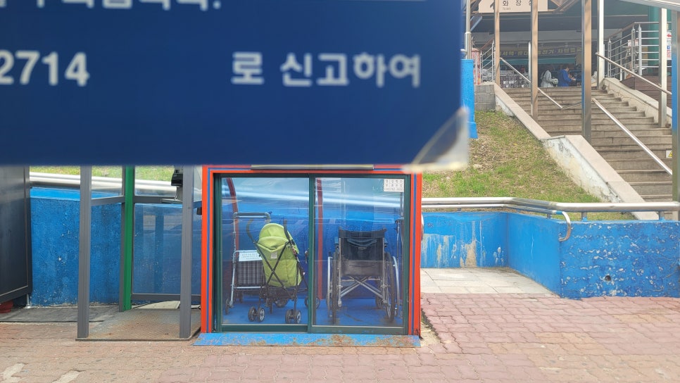 치악환경 이미지