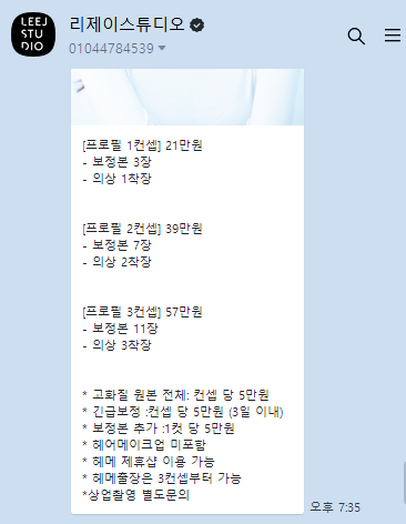 스튜디오리제이 이미지