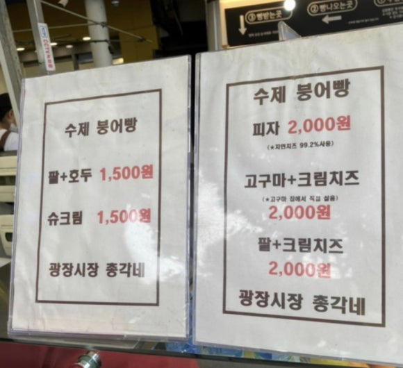 총각김밥 이미지