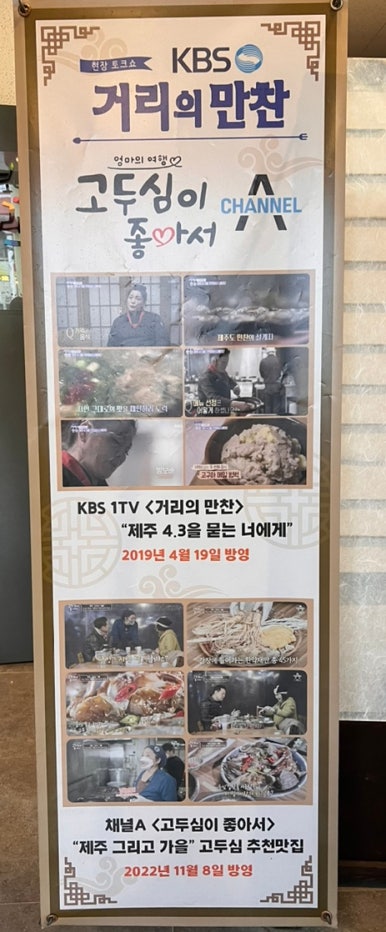 보배쌤보리김치와게장하귀점 이미지