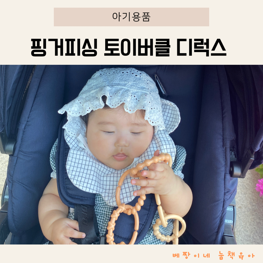 베짱이피싱 이미지