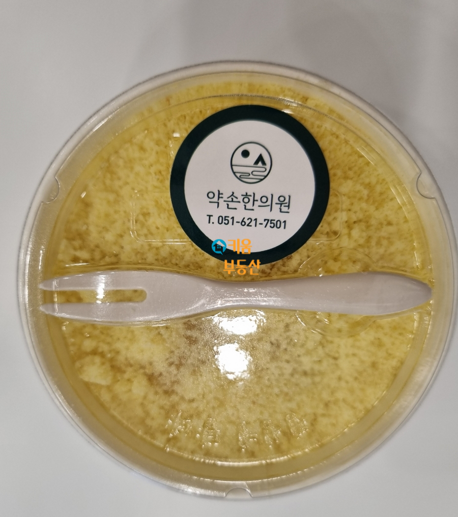 빌리브한의원 이미지