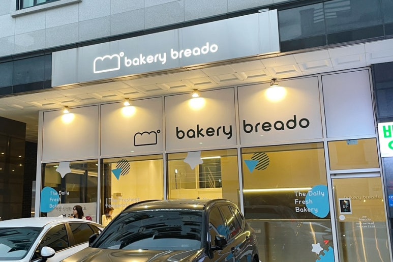 베이커리브레도 이미지
