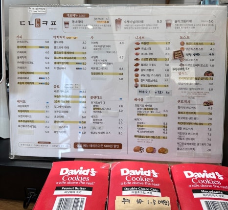 서상동동네커피 이미지