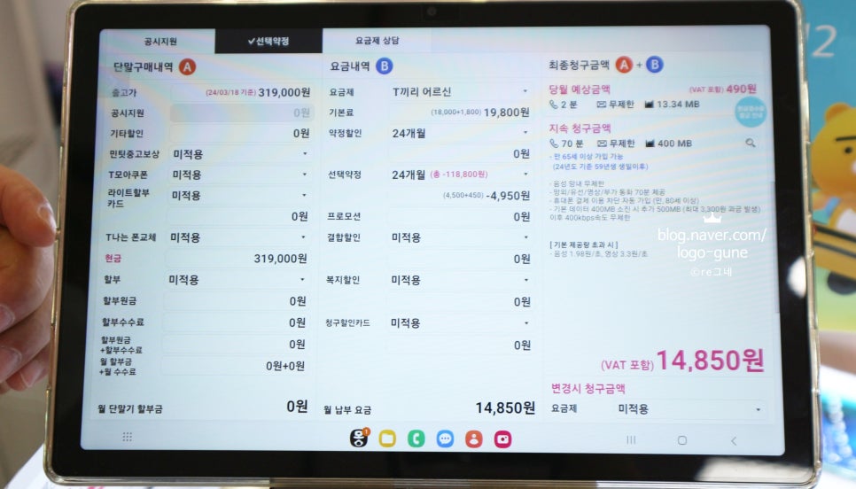 천사할인마트 이미지