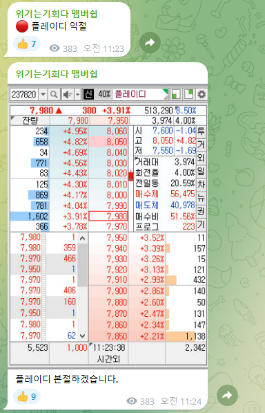 LS뷰티 이미지