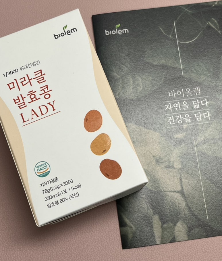 네이처바이오랩 이미지