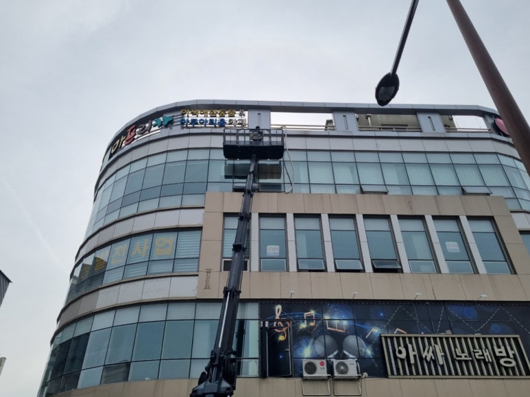 (주)오케이건설 이미지