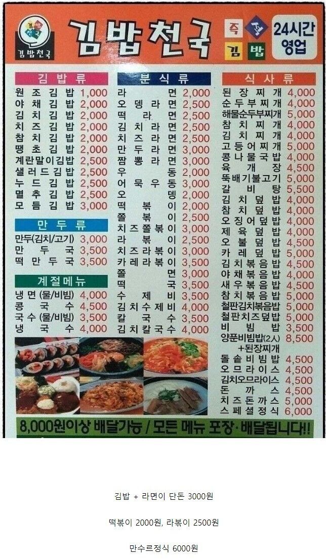 김밥한줄 이미지