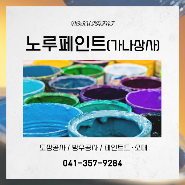 가나상사 이미지