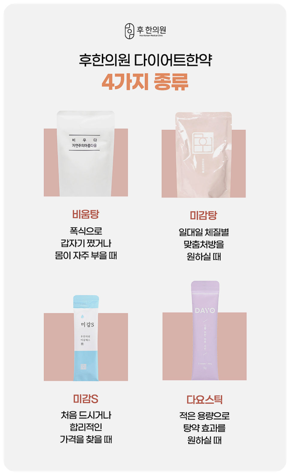 대산한의원 이미지