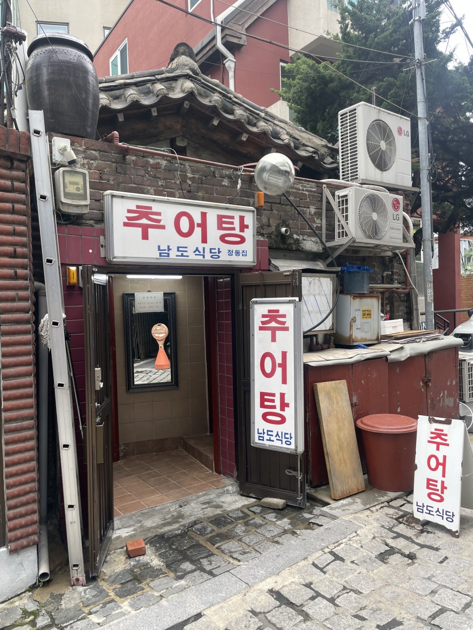 모녀추어탕 이미지