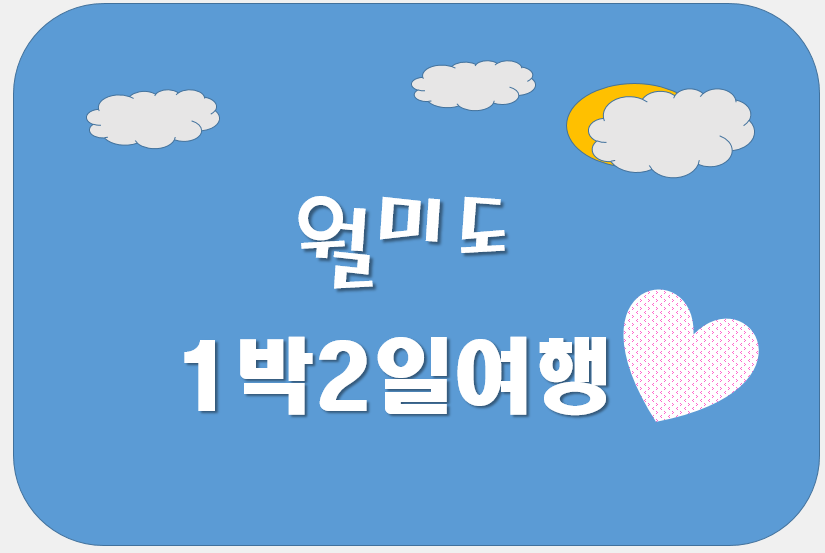 경주십원빵월미도점 이미지