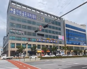내포메디컬의원 이미지