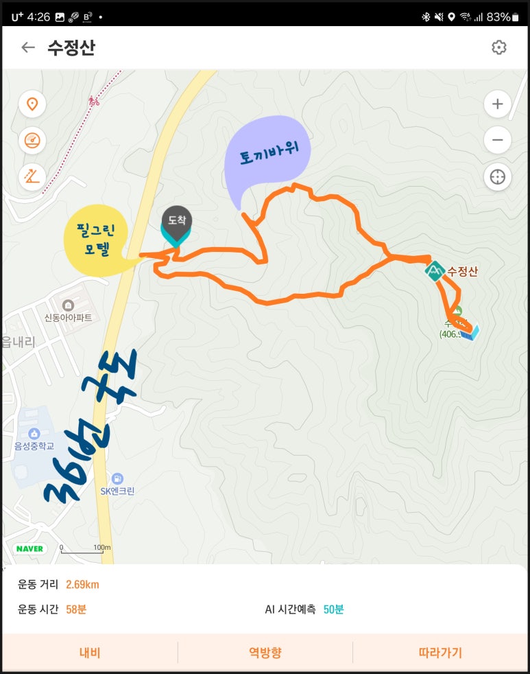필그린모텔 이미지