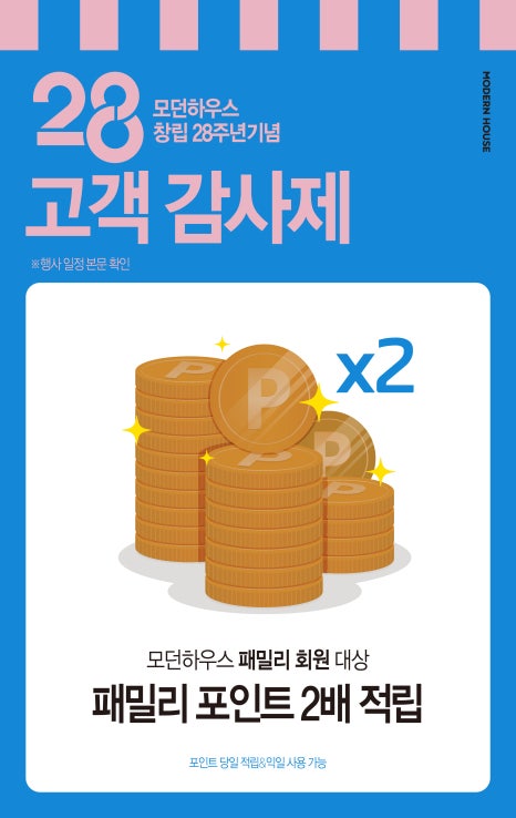 모던타임 이미지