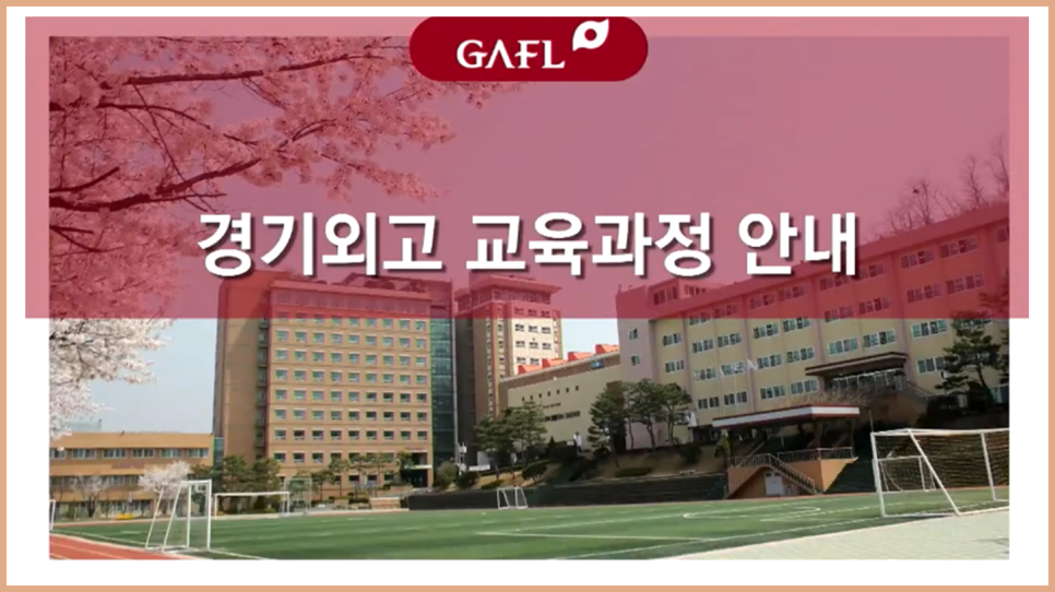 학교법인봉암학원 이미지