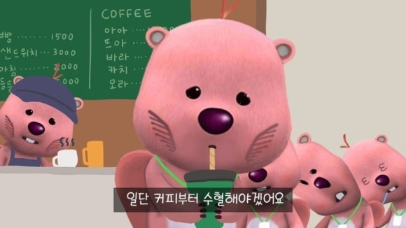 레셔널커피 이미지
