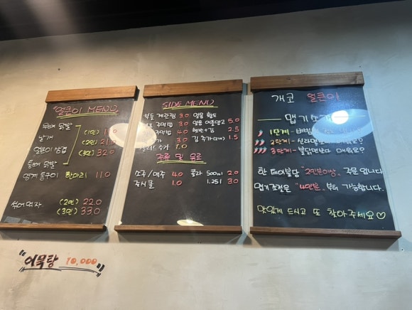 개코얼큰이불닭발 이미지