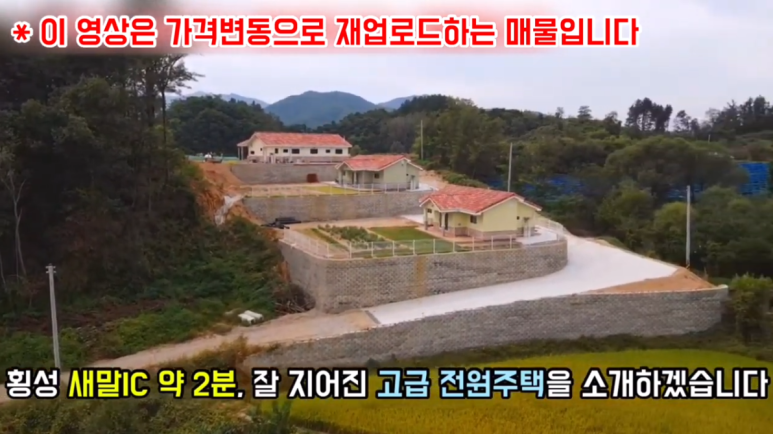 횡성새말가스 이미지