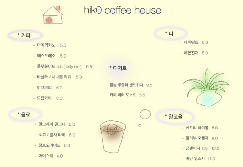 히코 이미지