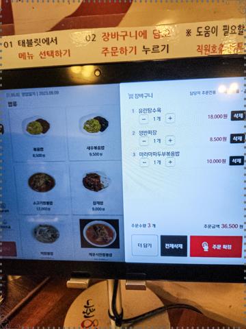 니취8로마 이미지