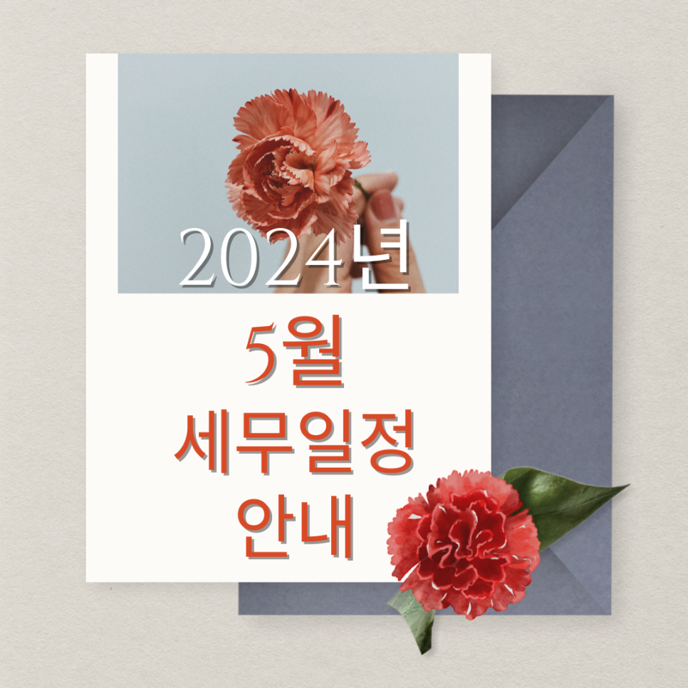 장원세무회계사무소 이미지
