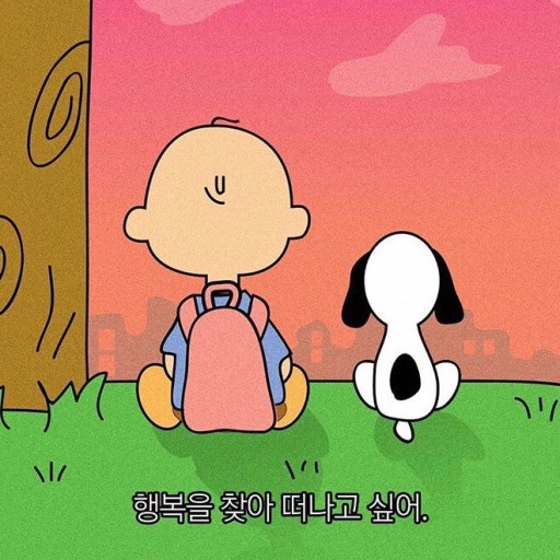 그리고세화 이미지